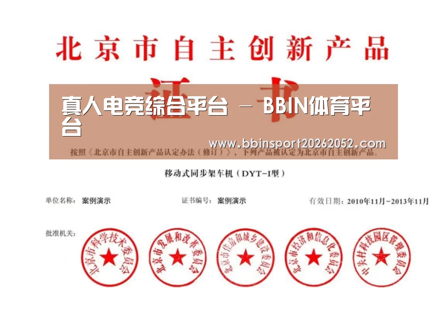 荣誉证书三(图1)