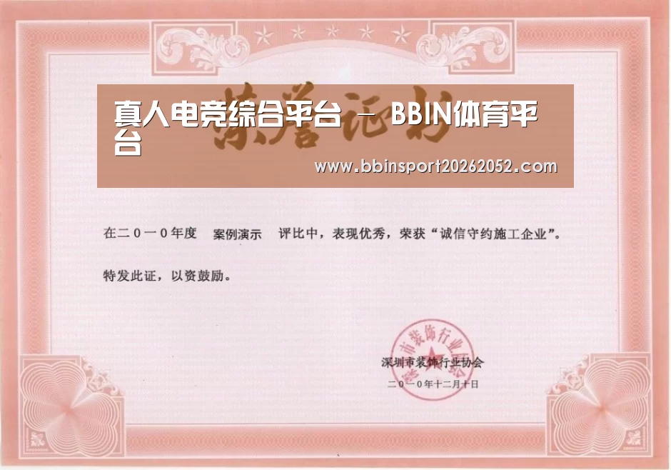 荣誉证书二