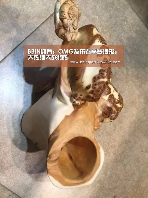 BBIN电竞