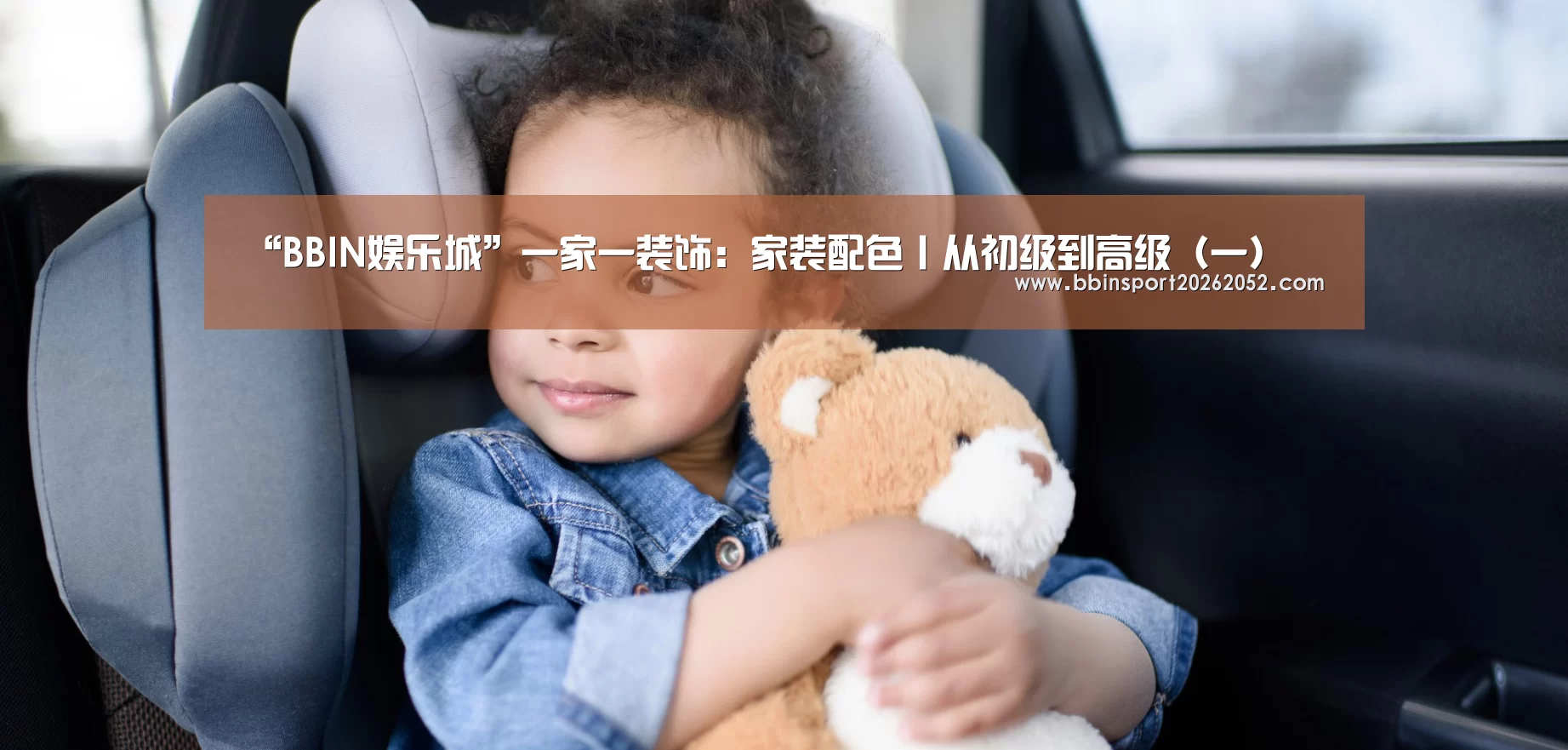 BBIN娱乐城