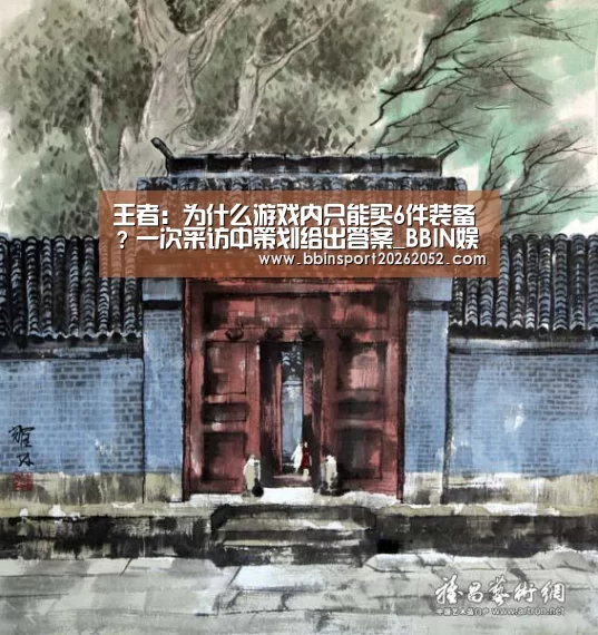 BBIN电竞