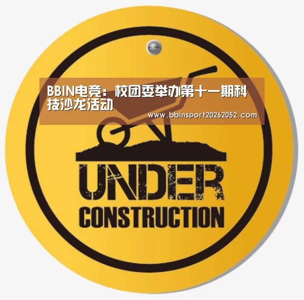 BBIN娱乐城