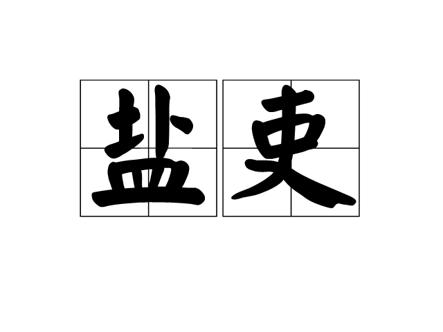 BBIN赛事_可可西里:在严格保护中实现永续利用(图2) BBIN电竞