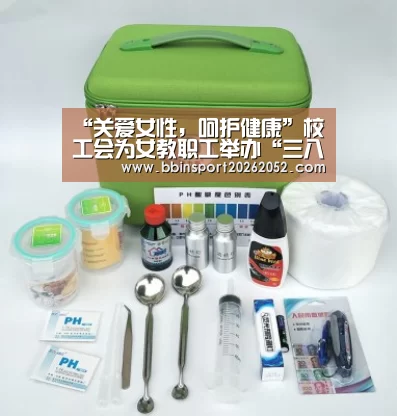 BBIN赛事