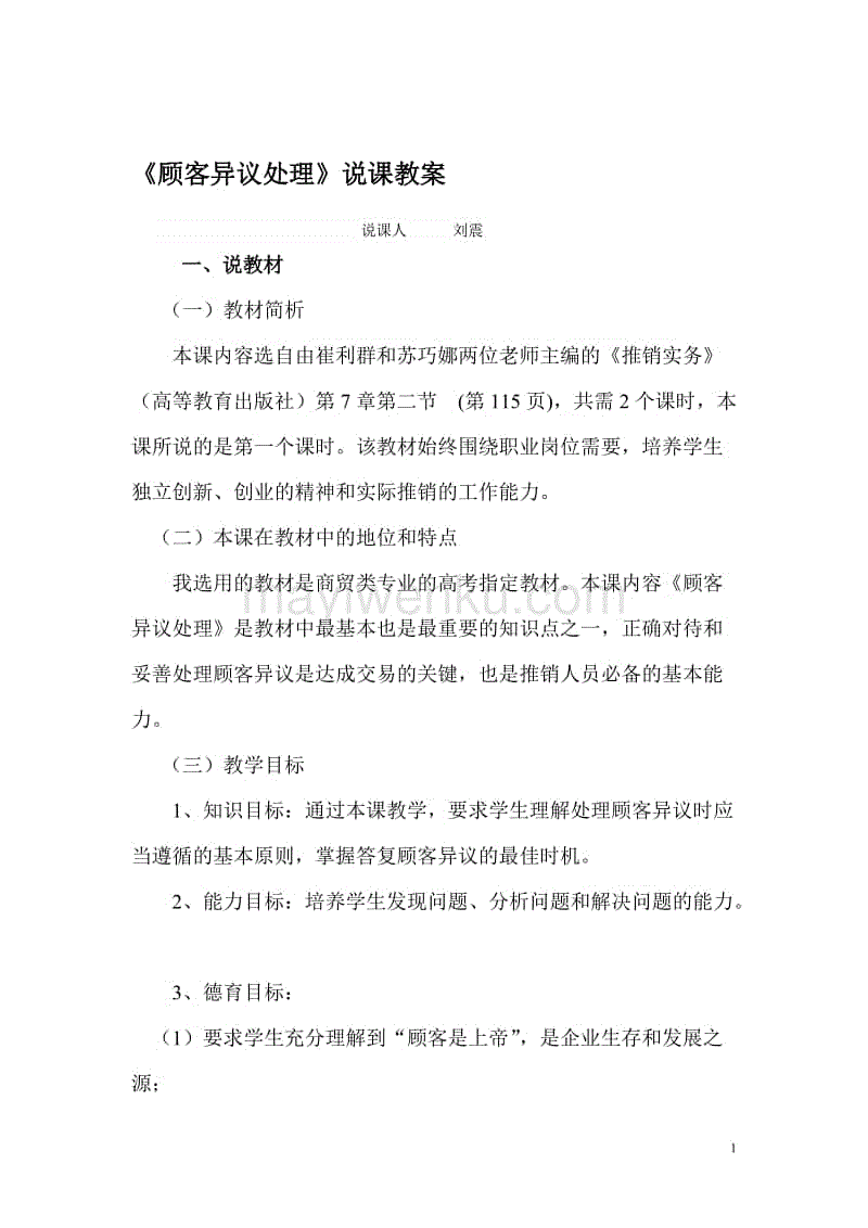 【BBIN赛事】龙潭区林业和畜牧业管理局开展扶贫助学活动(图2) BBIN赛事