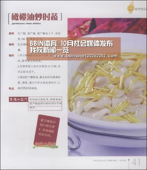 BBIN电竞