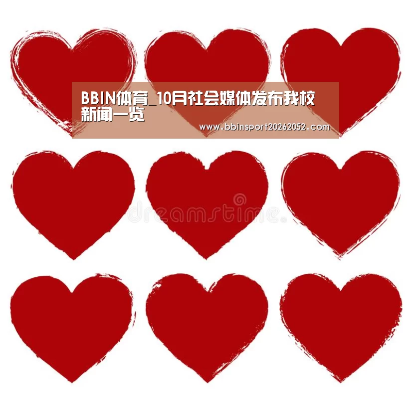 BBIN体育